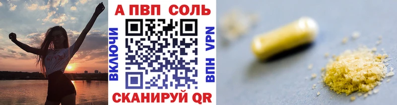 APVP мука  Топки 