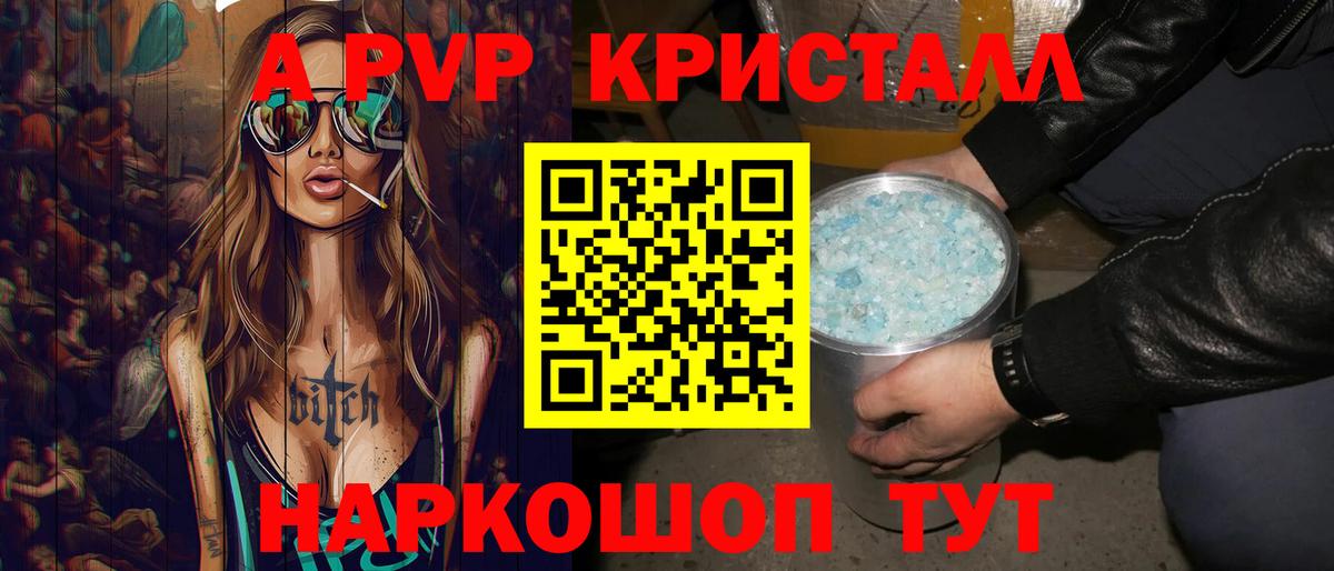 APVP СК Топки
