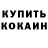 ГАШ хэш Shnyrick