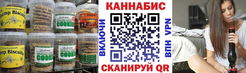 Cannafood марихуана  Топки 