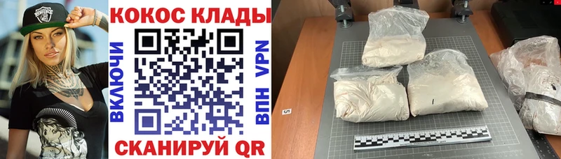 Кокаин FishScale  Топки 
