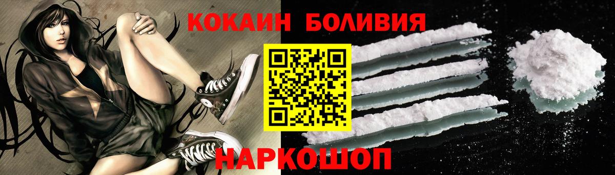 Cocaine FishScale  Вход с VPN  Топки 