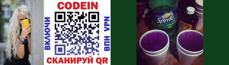 где найти наркотики  Топки  Кодеин Purple Drank 