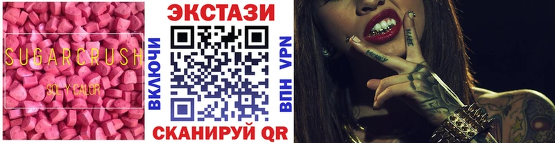Ecstasy ешки  Топки 