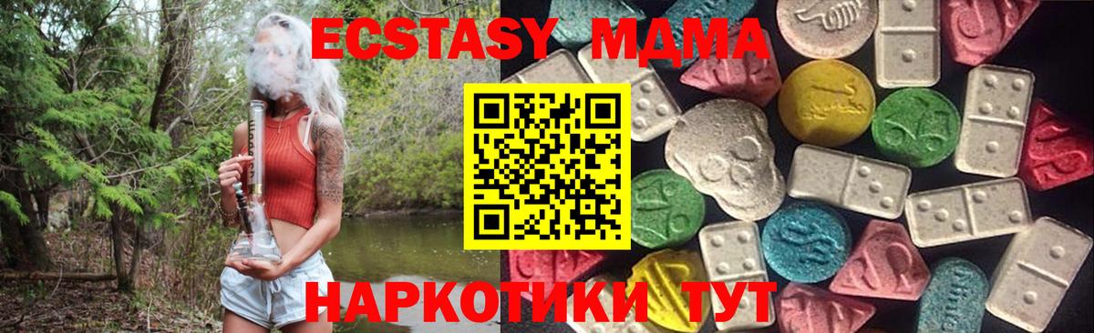 МЕТАМФЕТАМИН Топки