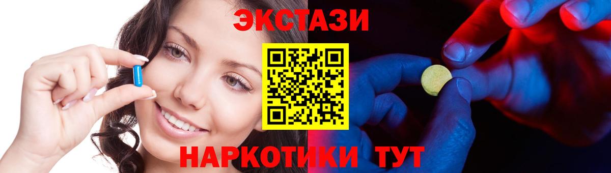 ЭКСТАЗИ Дубай  Экстази  Топки  Ecstasy DUBAI  Вход с VPN 