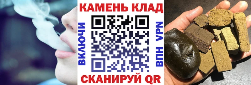 Гашиш хэш Топки