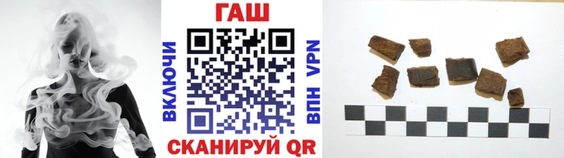 ГАШИШ убойный Топки