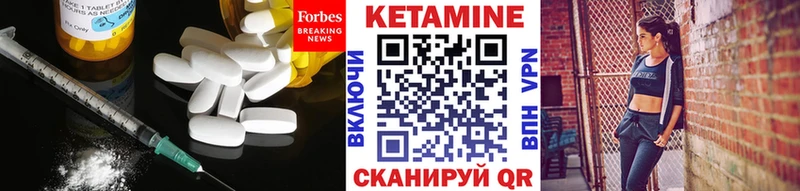 OMG ONION  Топки  Кетамин ketamine 