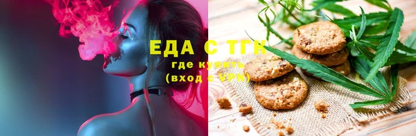 меф VHQ Алексин
