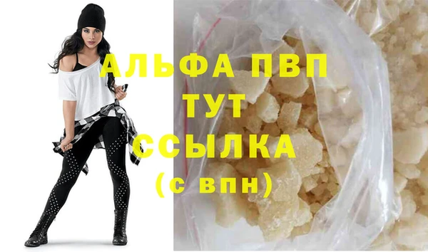 меф VHQ Алексин