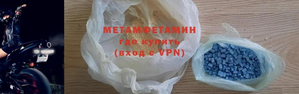 МДМА Новокубанск