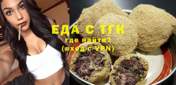 прущая мука Алексеевка