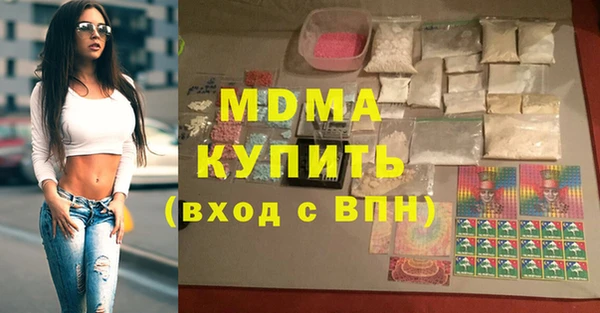 меф VHQ Алексин