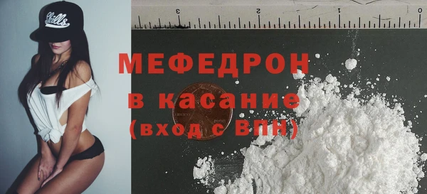 меф VHQ Алексин