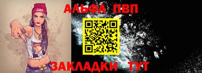 марки nbome Канаш