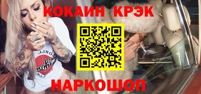 марки nbome Канаш