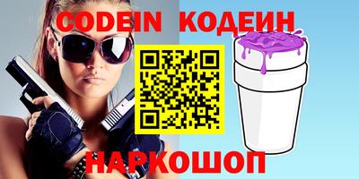 марки nbome Канаш