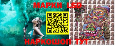 марки nbome Канаш