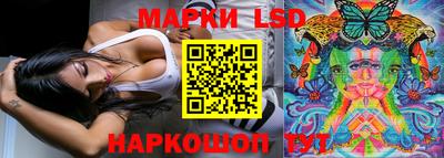 марки nbome Канаш
