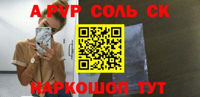 круглые Камышлов
