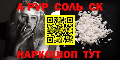 круглые Камышлов