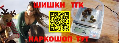 марки nbome Канаш
