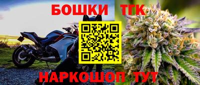 дистиллят марихуана Кандалакша