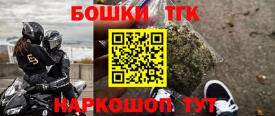 прущие крисы Новодвинск
