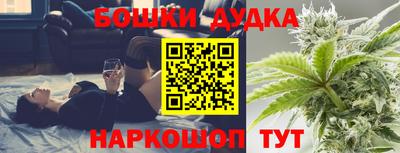 марки nbome Канаш