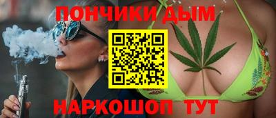 дистиллят марихуана Кандалакша