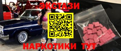 марки nbome Канаш