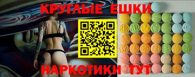 круглые Камышлов