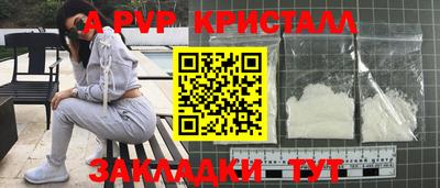 марки nbome Канаш