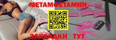 марки nbome Канаш