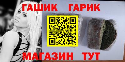 дистиллят марихуана Кандалакша