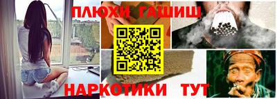 метадон Новокубанск