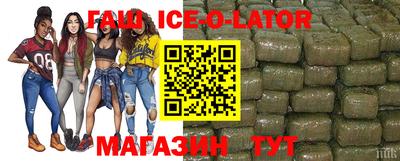 марки nbome Канаш