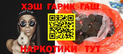 марки nbome Канаш
