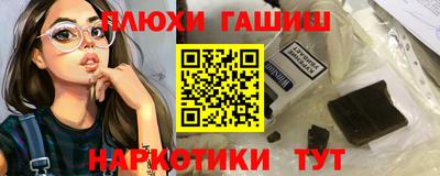 дистиллят марихуана Кандалакша