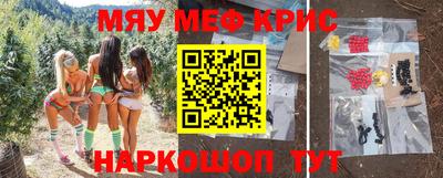 марки nbome Канаш