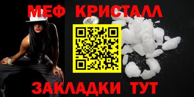марки nbome Канаш