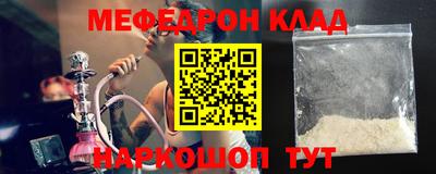 круглые Камышлов