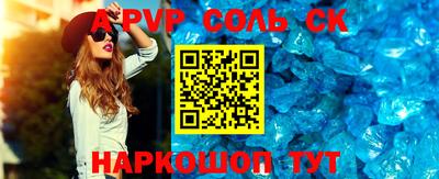 круглые Камышлов