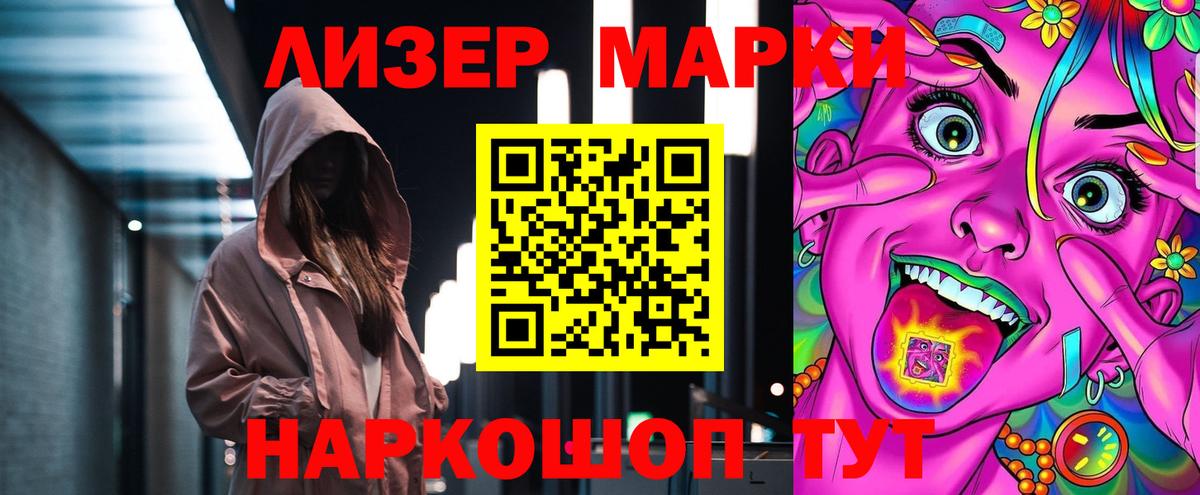 Топки  Лсд 25 экстази кислота  Вход с VPN 