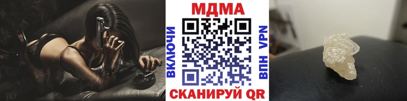 МДМА VHQ  Топки 
