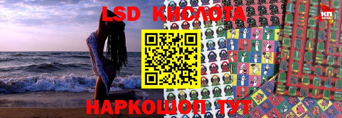 Марки 25I-NBOMe 1500мкг Топки