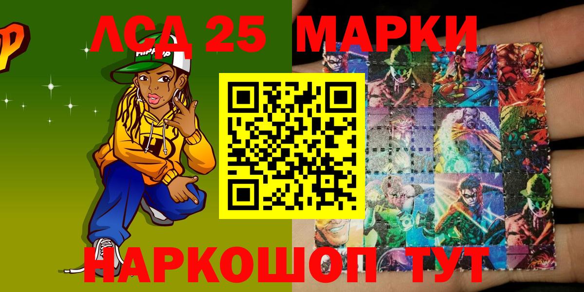 Марки N-bome 1,5мг  Марки N-bome 1,5мг  Топки  Вход с VPN 