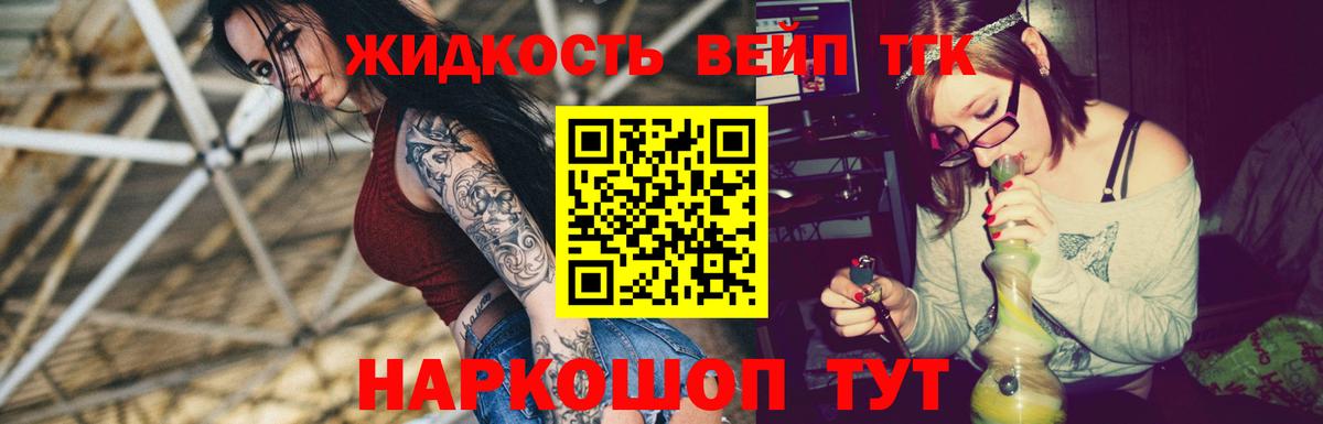 Дистиллят ТГК Wax Топки