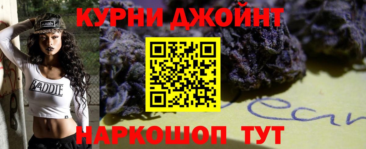 Бошки марихуана гибрид Топки